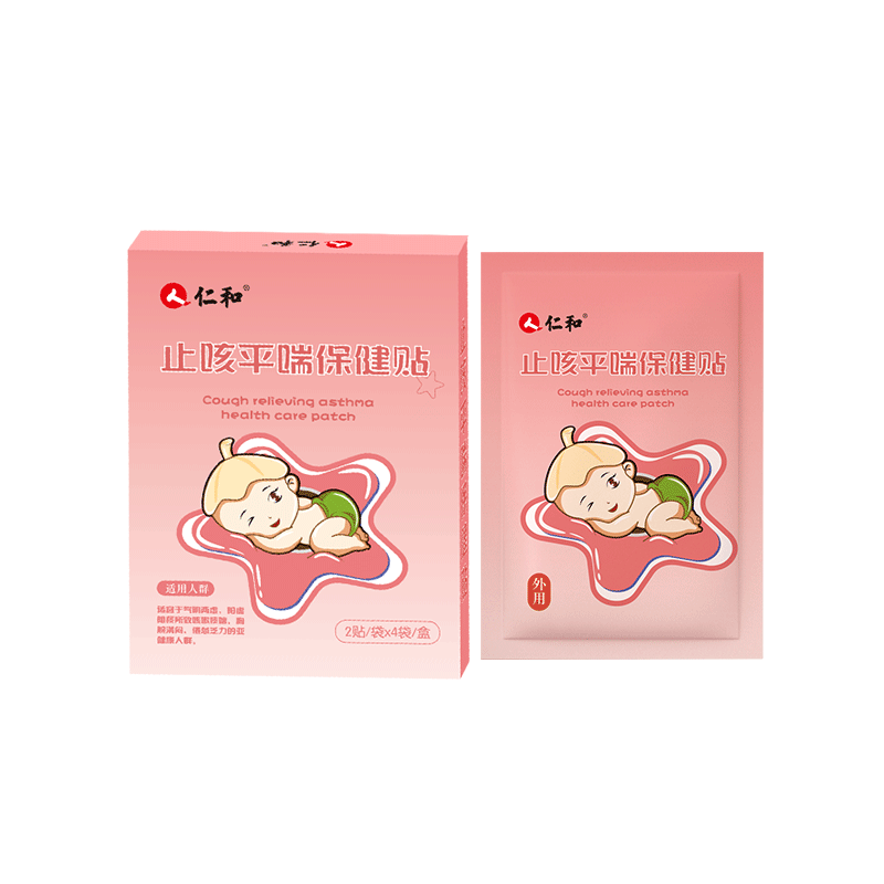 仁和小儿止咳贴婴幼儿宝宝儿童0-6岁感冒咳嗽止咳化痰贴咳喘喉咙干痒 仁和止咳贴【1盒8贴】