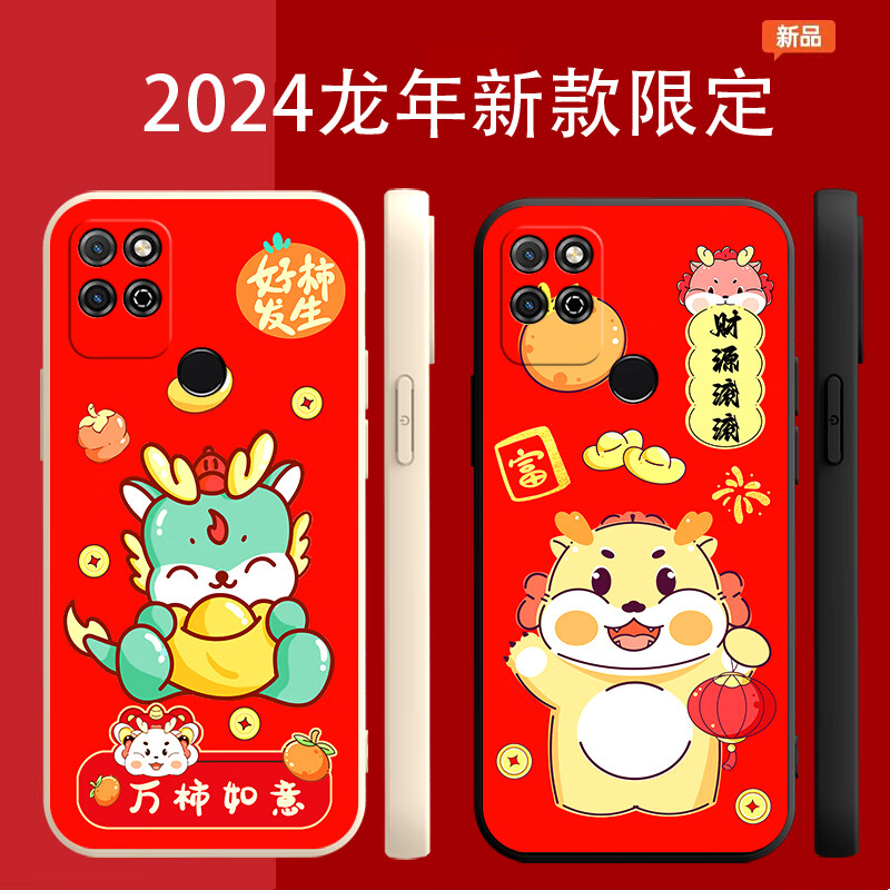 美希意 适用华为荣耀Play5T手机壳KOZ-AL40网红磨砂喜庆防摔直边个性创意全包边镜头保护 古董白-财运亨通-单壳 荣耀Play5T