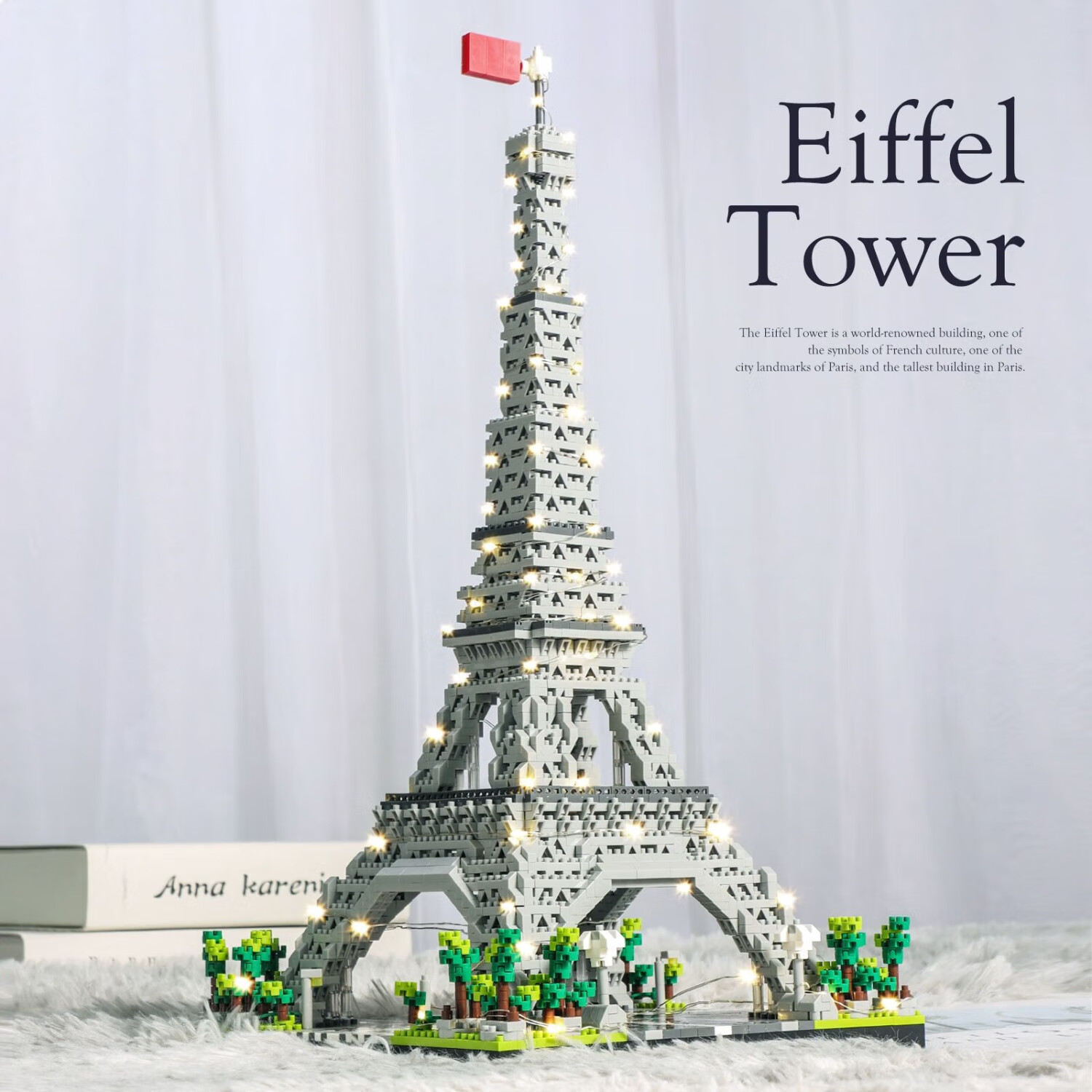 儿童玩具兼容乐高难度7-14岁生日礼物 【豪礼】大铁塔13866粒 灯光