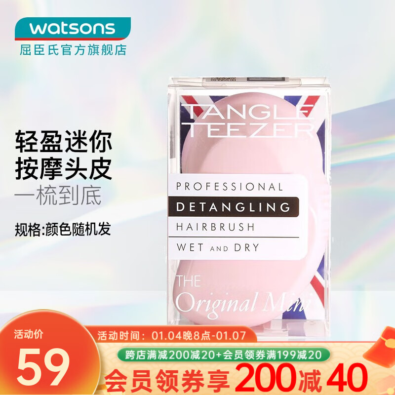 梳子排名前十(牛角梳哪个品牌好)