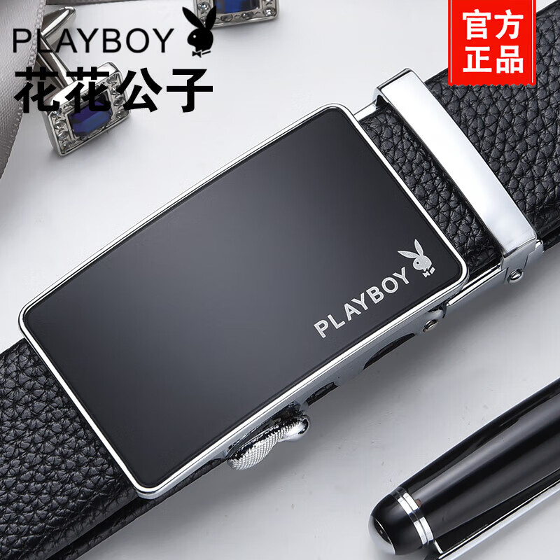 花花公子贵宾皮带男2023新款真皮自动扣休闲百搭裤腰带韩版年轻人腰带
