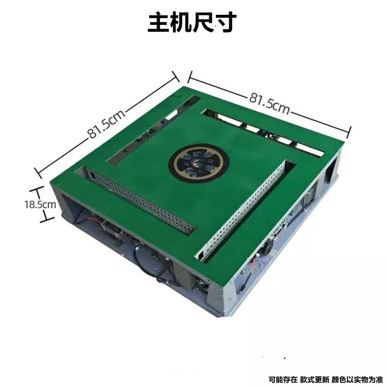 自动麻将机机芯主机内机桌面裸机电动麻将桌实木框通用机芯 标准款81.