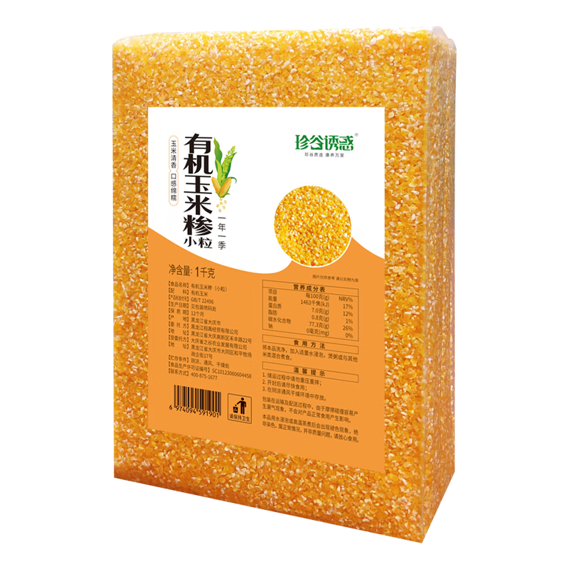 ���ڲ���������ջ� ����������1kg ��С���� ������ ϸС���� �������� ������� ���������� 1kg*1��