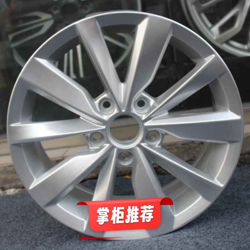 诚迈适用于19款大众宝来轮毂16寸朗逸plus帕萨特凌渡高7高6铝合金钢圈