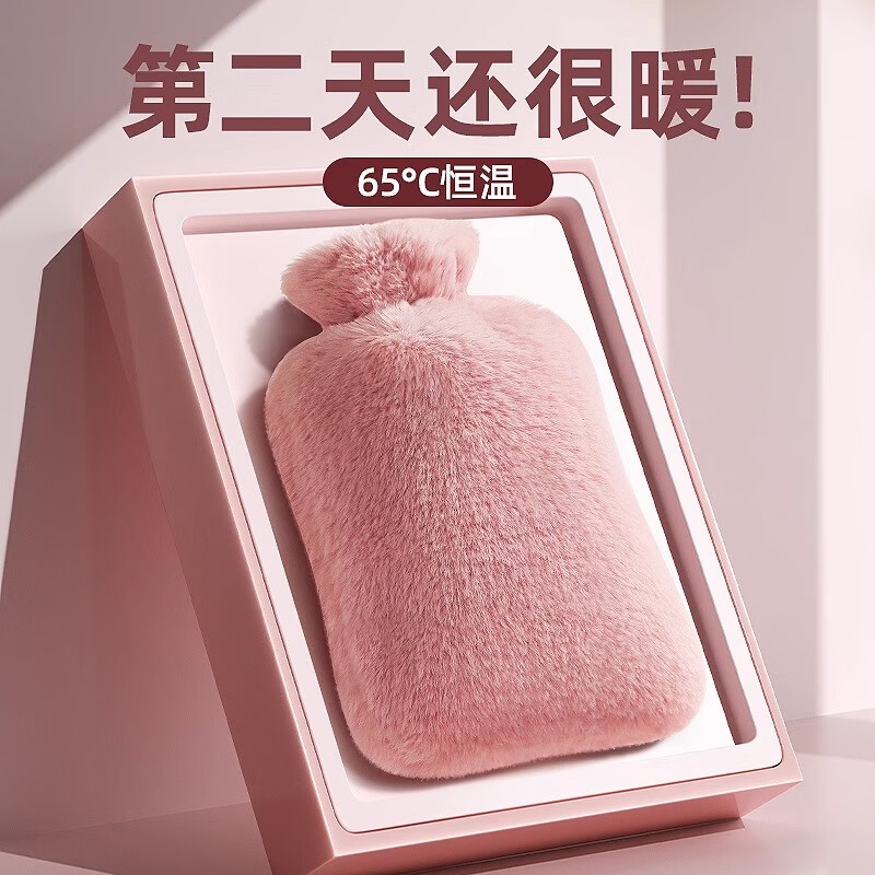领臣  热水袋注水暖水袋暖手宝暖肚子灌水热敷加厚防爆姨妈神器1000ml高性价比高么？