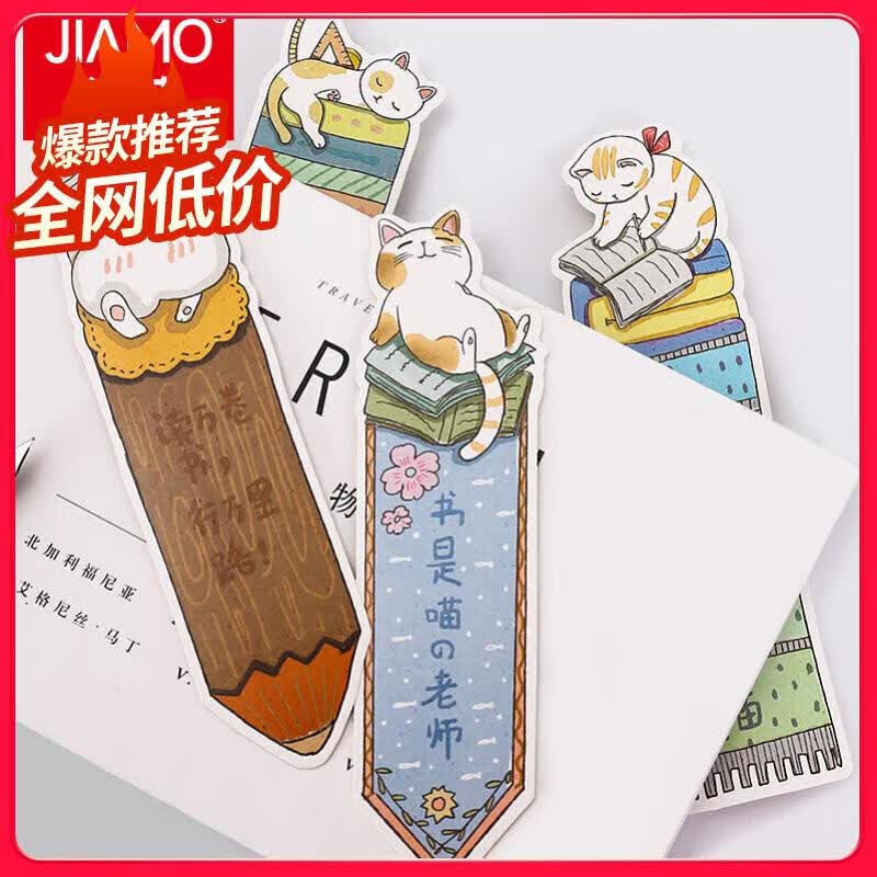 【全网低价】佳茉 猫书签儿童创意手绘纸质异形可爱卡通猫咪小学生