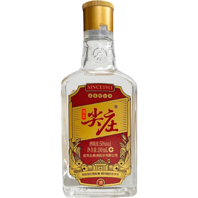 五粮液 尖庄红庄小酒 50° 浓香型 100ml 1瓶_五粮液白酒历史价格查询-慢慢买比价网