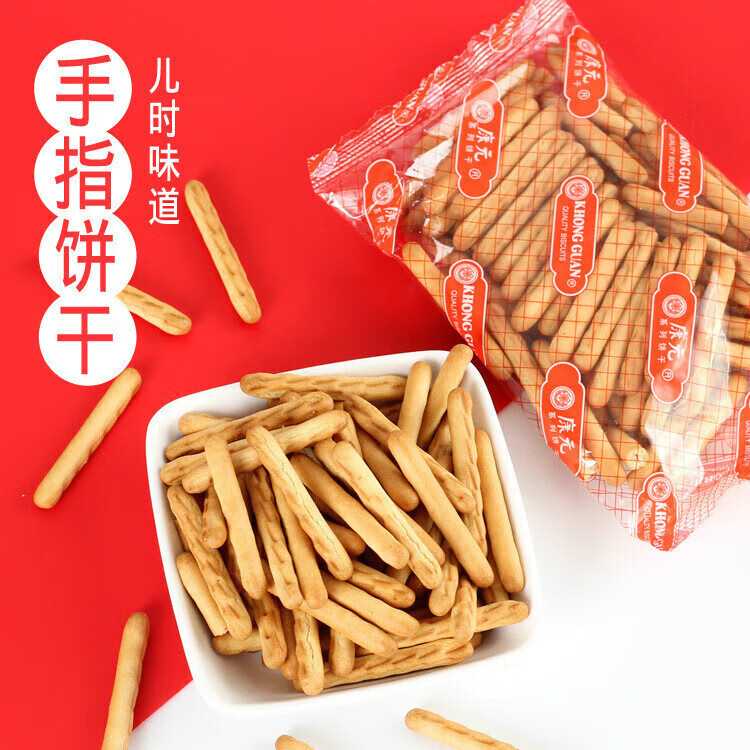 康元奶油条形香酥手指饼干美味老式怀旧零食小吃 奶油条饼干50包共约