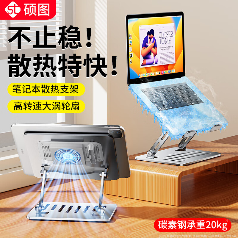 ˶ͼ�ʼǱ�����֧������ɢ�ȼ�360����ת�����۵���������ʽ���������߼�����ƻ��mac��Ϊ������չ����