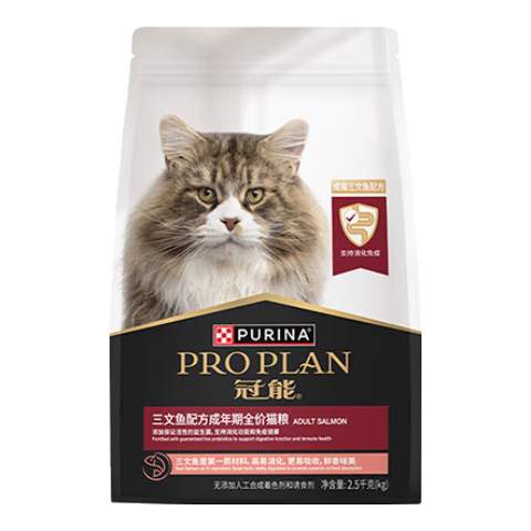 ���ڲ���������è����è������ζ�Ż���������������ëȫ��è�� �������è��2.5kg