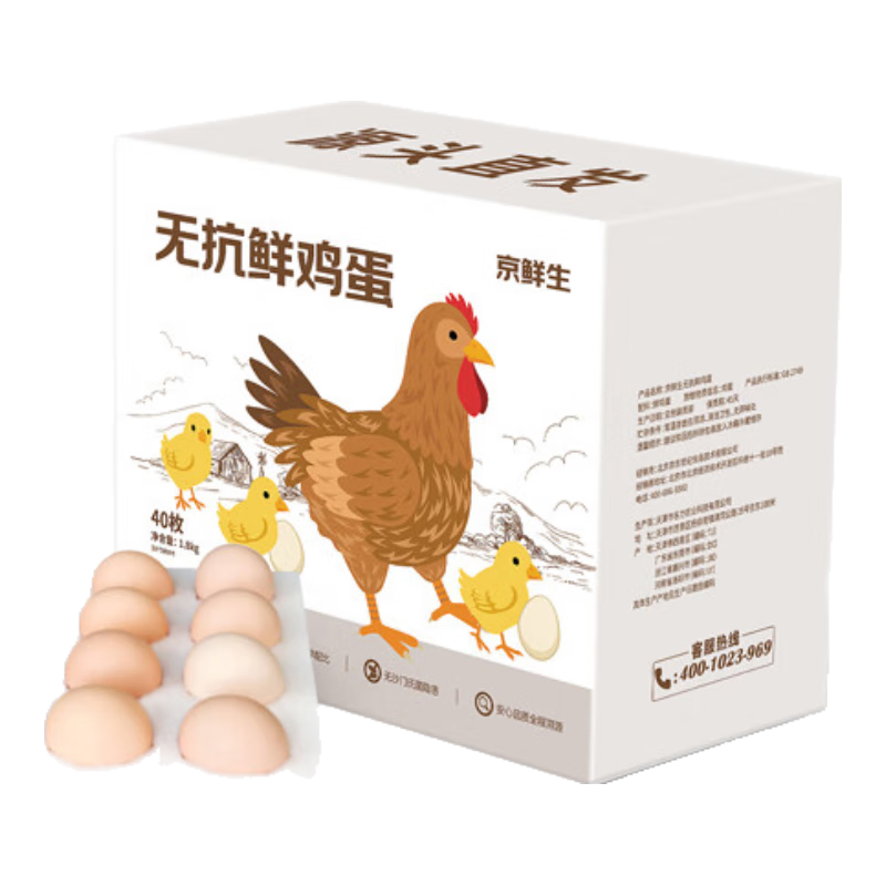 PLUS会员：京鲜生 无抗鲜鸡蛋 40枚/盒 1.8kg/盒