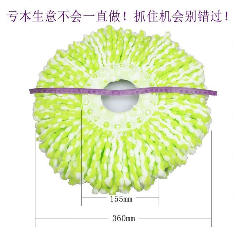 适用于洁丽雅拖把配件 替换旋转拖把杆拖布杆拖地桶通用 R12-普通款黑盘3个白色