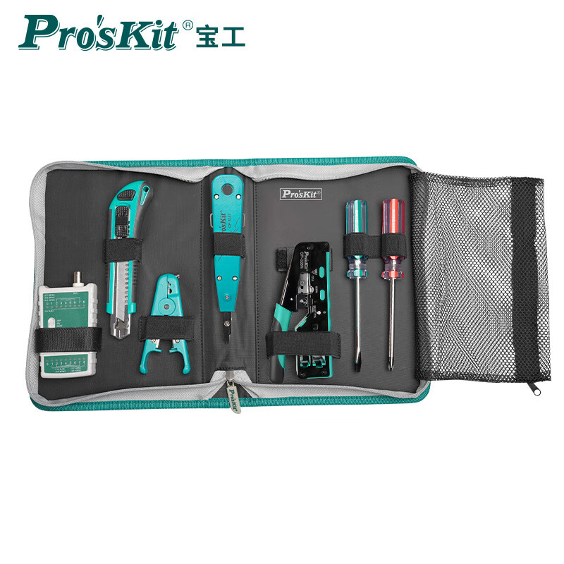 宝工(Pro'sKit)基础网络工具组网络压线钳测线仪套装(8件) PK-2635