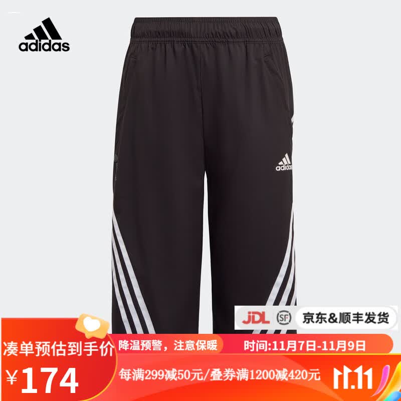 adidas阿迪达斯大童装夏季新款运动休闲七分裤 HC1657 HC1657 140CM高性价比高么？