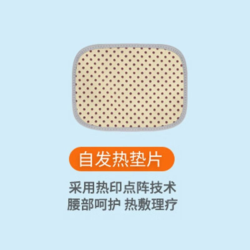 医用护腰带专用配件发热电加热电热盐敷垫3d气囊 自发热垫