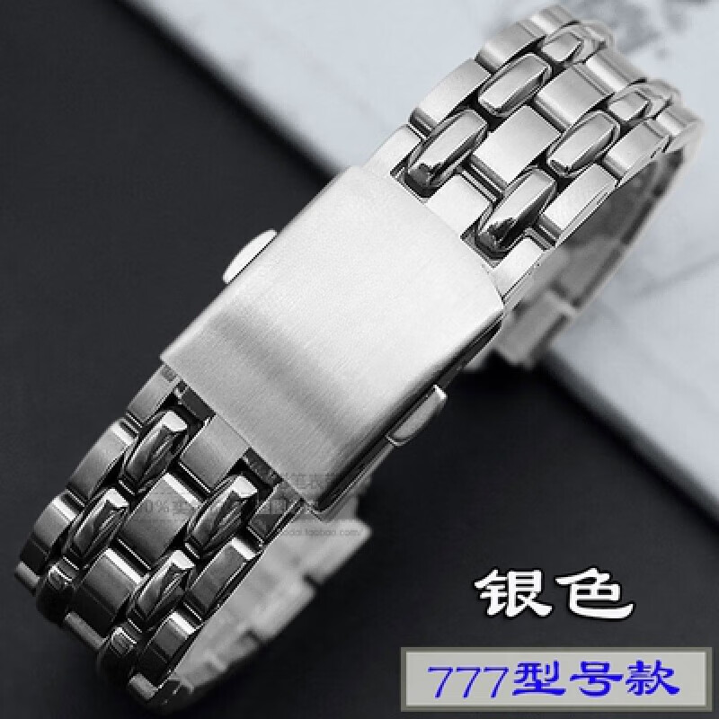创京懿选适用梅花手表表带原装钢带 表带宇宙系列钢带原装777/787sy