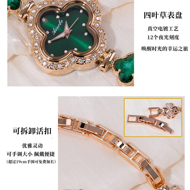 Create Road幸运四叶草女士手链式手表轻奢时尚简约镶钻学生石英送女友礼物 胭脂粉【送礼盒+手镯】