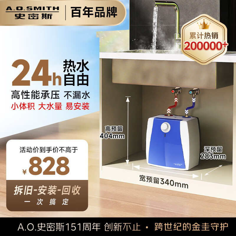 ʷ˹A.O.SMITH6С ҵ ڵˮ 2kWȽܱ ̨·װ ϳˮ EWH-6B2 ˮʽ