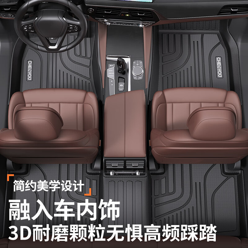车丽友 适用领克03脚垫18-23款tpe全包围两驱四驱汽车环保无味耐磨防水 【双层套装】美尼斯极夜黑款 领克03四驱（19-22款）
