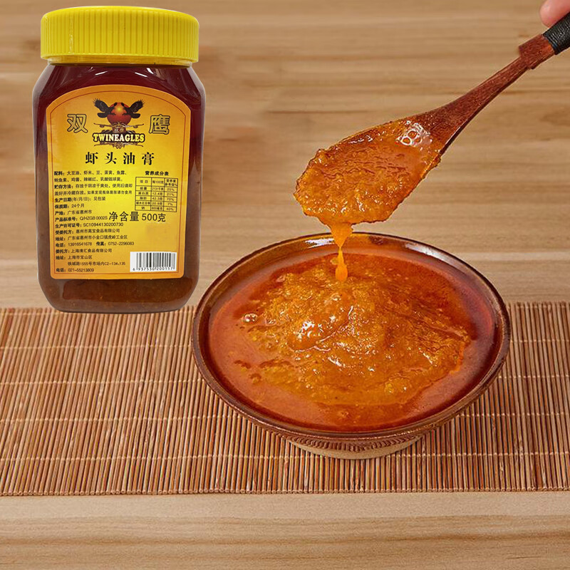 隽颜堂新货双鹰虾头油膏大虾膏泰式虾酱调味酱蛋黄东南亚风味料理50