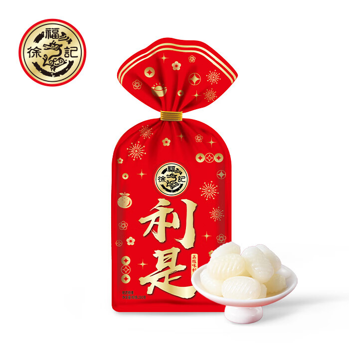 徐福记 荔枝味利是糖 万圣节糖果 结婚喜糖 休闲零食 280g（约60颗）怎么样,好用不?