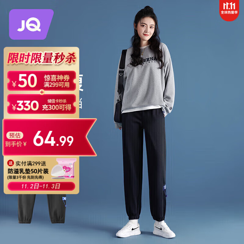 婧麒（JOYNCLEON）孕妇裤春秋休闲运动裤女秋季外穿打底小脚裤子 黑色 XL jyk12756属于什么档次？