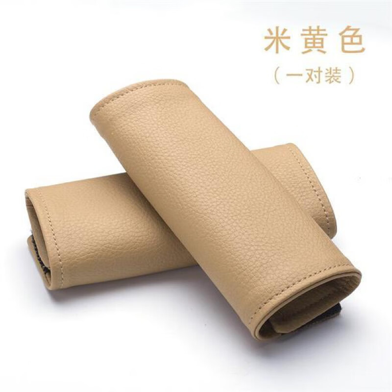 汽车内门把手保护套车内防护套车用扶手套拉手套车载门内扶手套 中国红(9cm)一对装