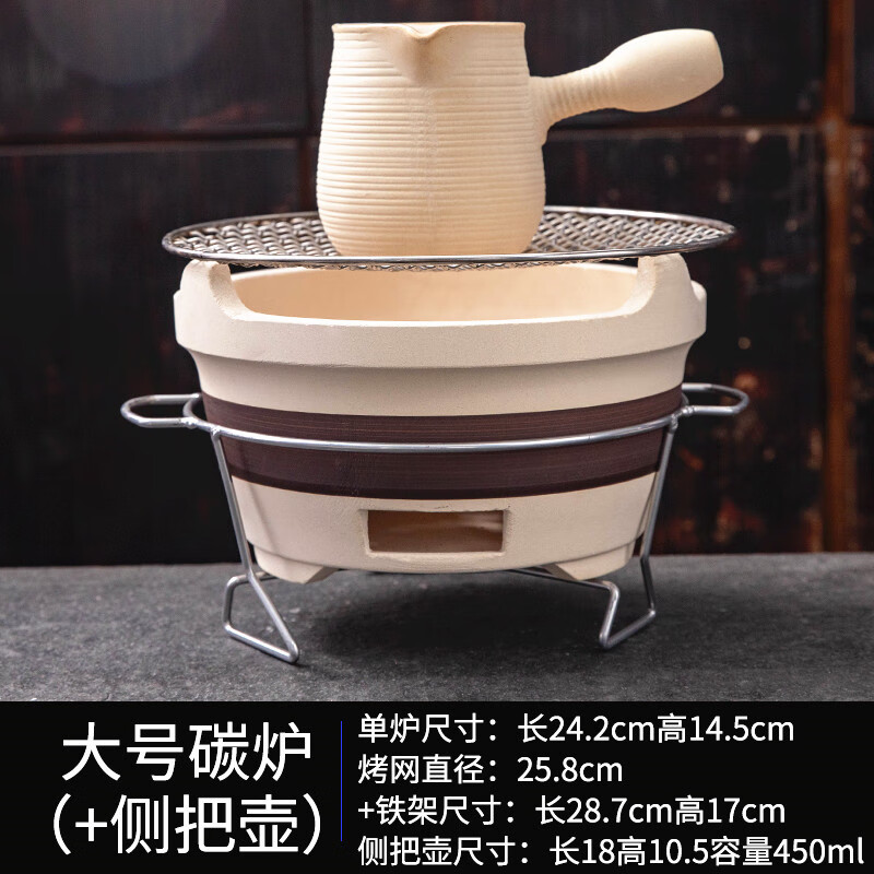 允冠圍爐煮茶罐罐茶壺煮茶器具室內(nèi)家用全套燒烤爐戶外打邊爐老式炭爐 大號炭爐+烤網(wǎng)+爐架+素雅煮茶壺