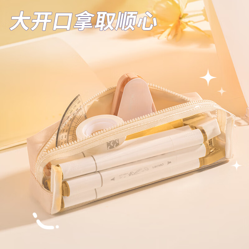 得力(deli)透明网纱笔袋学生考试可用大容量笔盒初中高中生笔袋文具收纳袋多功能铅笔袋 【淡雅蓝】透明窗窗款 66683A