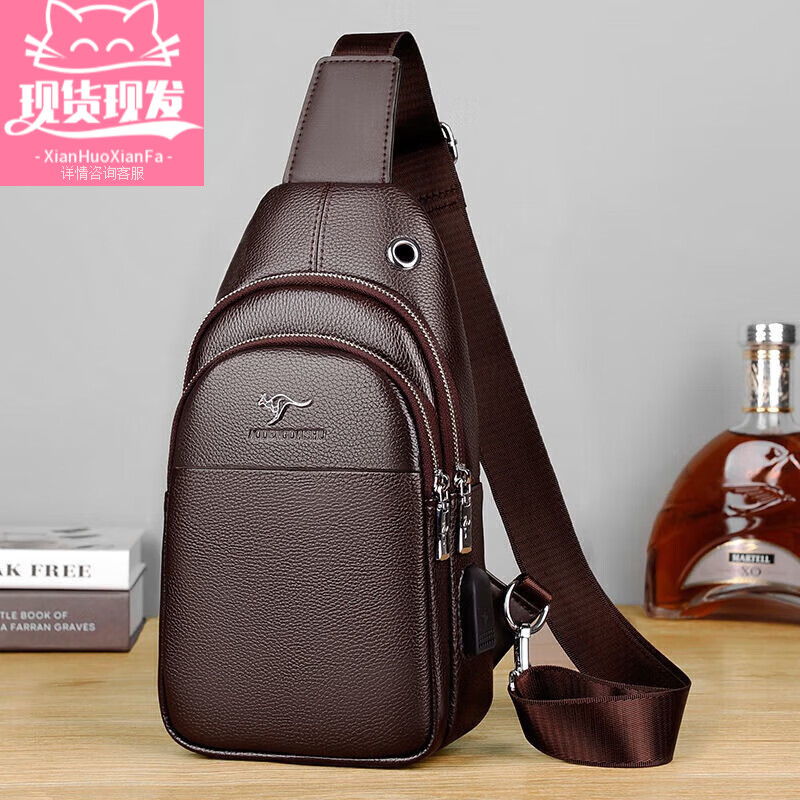 酷奇袋鼠男士斜挎包胸包男包真皮二层牛皮小韩系胸前包包多功能休闲斜