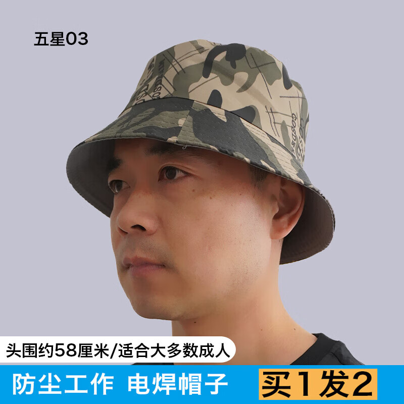 定制防尘帽子女工作帽男车间工作帽工业粉尘劳保帽子防尘工作渔夫