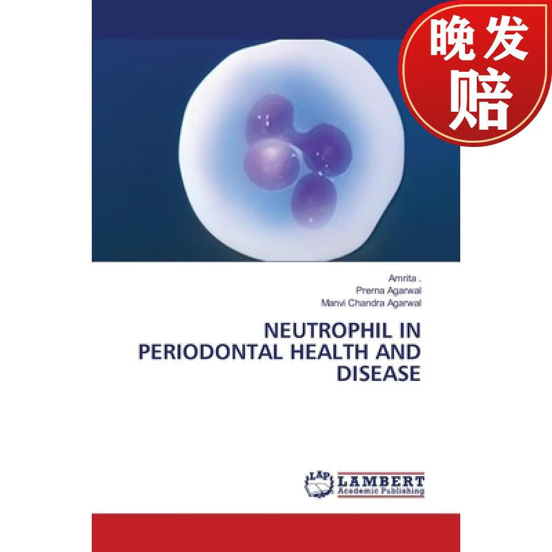 【4周达】neutrophil in periodontal health and disease