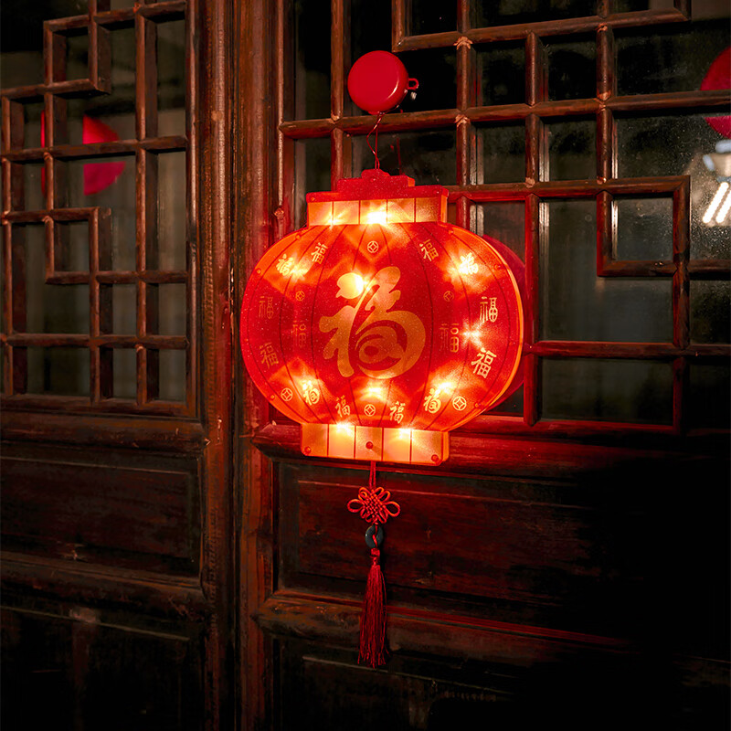 一对家用过年福挂饰橱窗贴春节布置窗户阳台 金福灯笼单个送7号电池