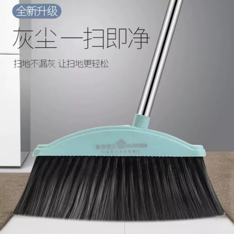 【现发】扫帚家用折叠扫帚簸箕组合软毛刷笤帚条不粘头发地刮水卫 【全新升级】单个扫把