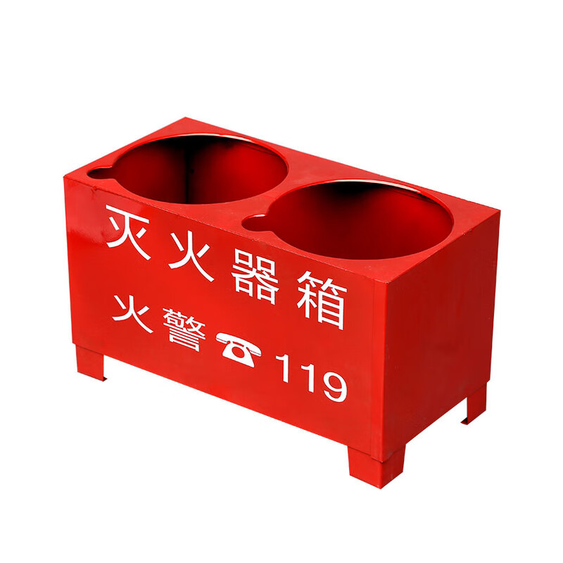 灭火器底座箱灭火器固定架双孔箱半截箱干粉灭火器箱消防器材 2~4公斤