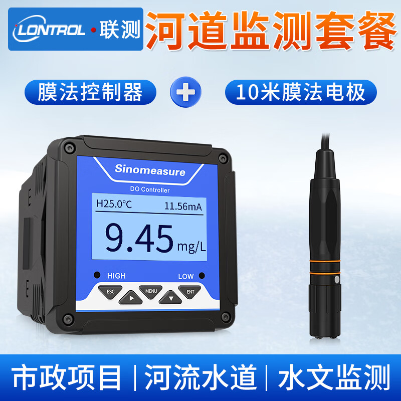 yy.vip易游-蒋林华教授莅临源渔宙智慧渔业交流考察共绘智慧渔业新蓝图