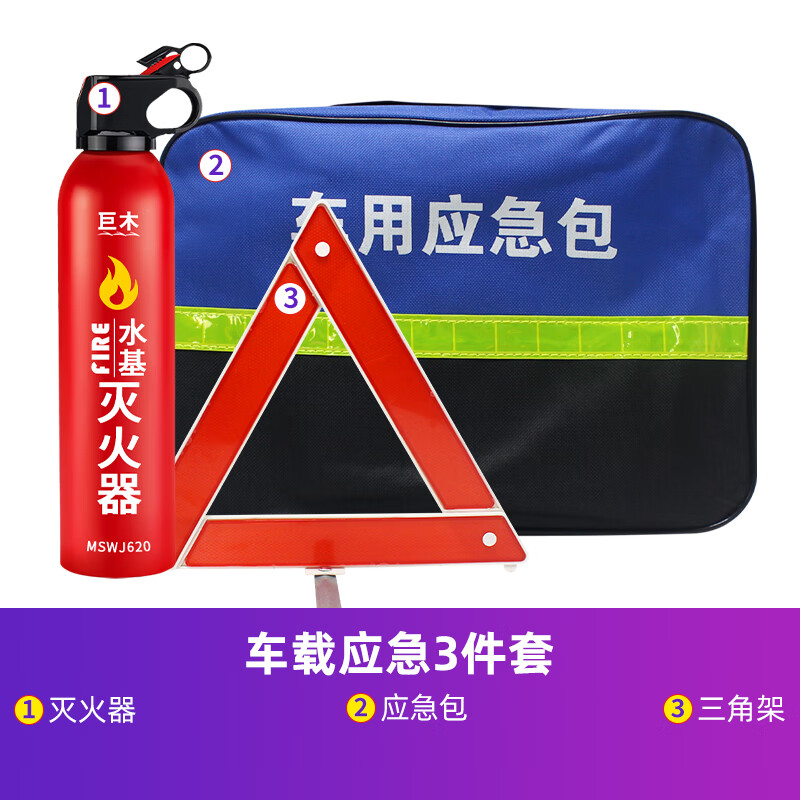 ���ڲ�������ľ����Ӧ��������Ӧ����Ԯ�����ȳ��������Լ���װ����װ�泵���߰� ����Ӧ������3���ס� 29Ԫ