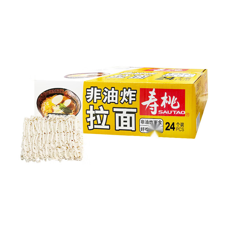 壽桃生面皇港式爽面炒面蕎麥面拉面蒸蛋面燕麥面非油炸方便速食好面 非油炸拉面24個(gè)裝1.75kg