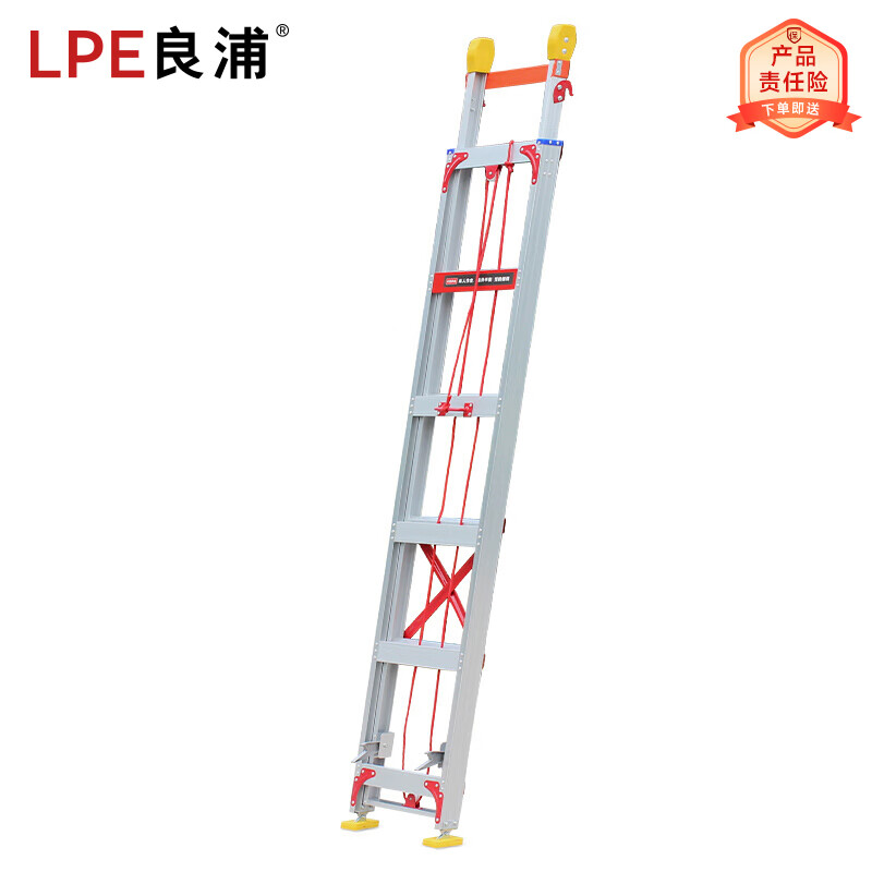 良浦 梯子伸缩梯子升降梯工程梯子直梯收缩梯云梯消防梯4米 L7-1