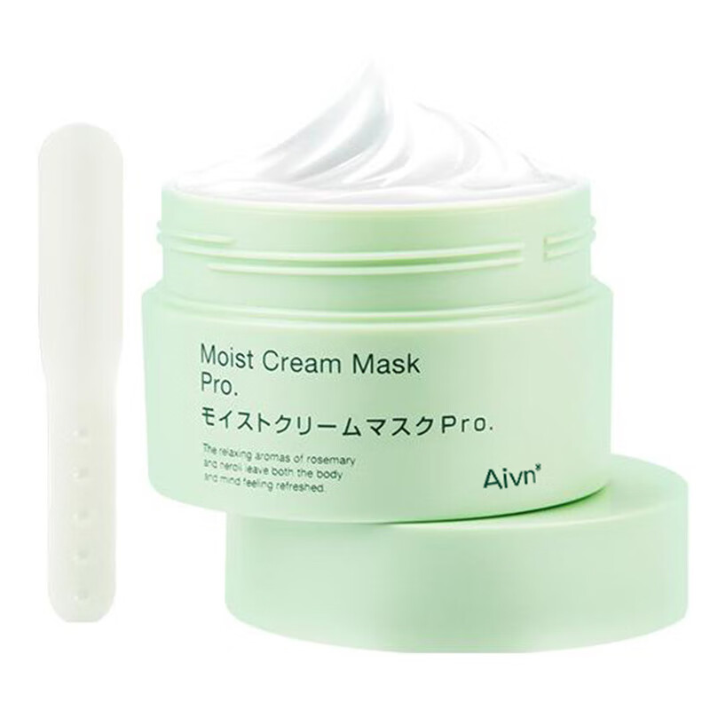 日本进口复活草补水睡眠面膜抗皱紧致保湿嫩肤涂抹式免洗面膜 180g/瓶