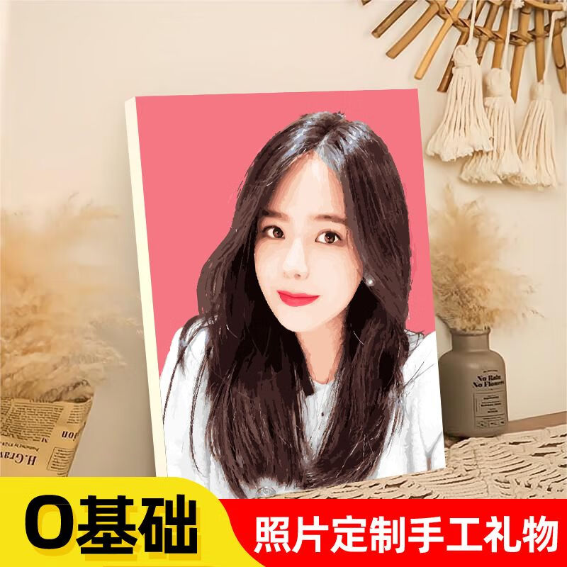 定制照片油彩画填色手工制作手绘涂色创意礼物装饰画 逼真42色高质量