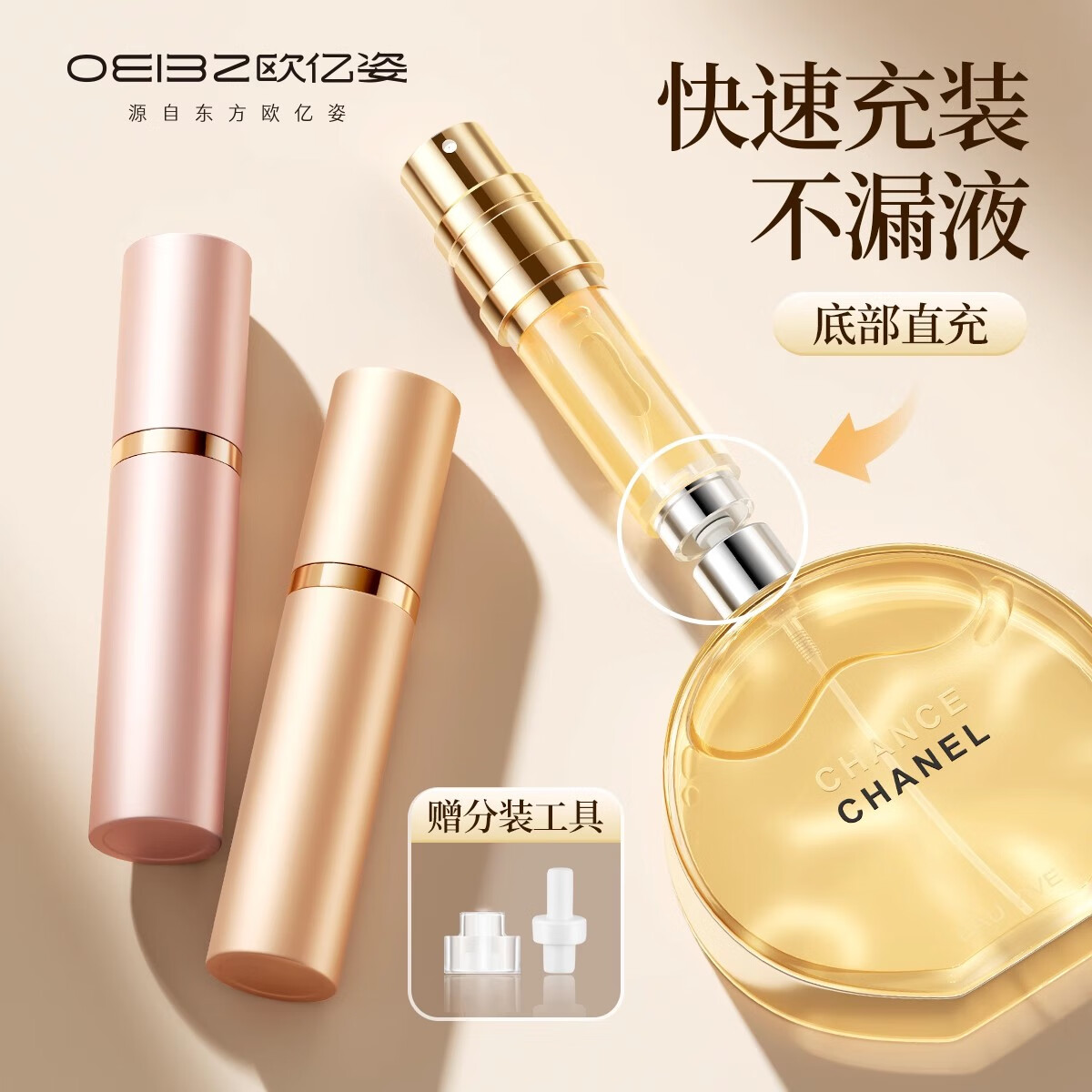 ŷ���ˣ�oeiez�� ��ˮ��װƿ5����ƿ��Яʽ��������ƿ�ײ���װС����װ�����з�װ ����ˮ��װƿ�� 5ml �ǿջ�