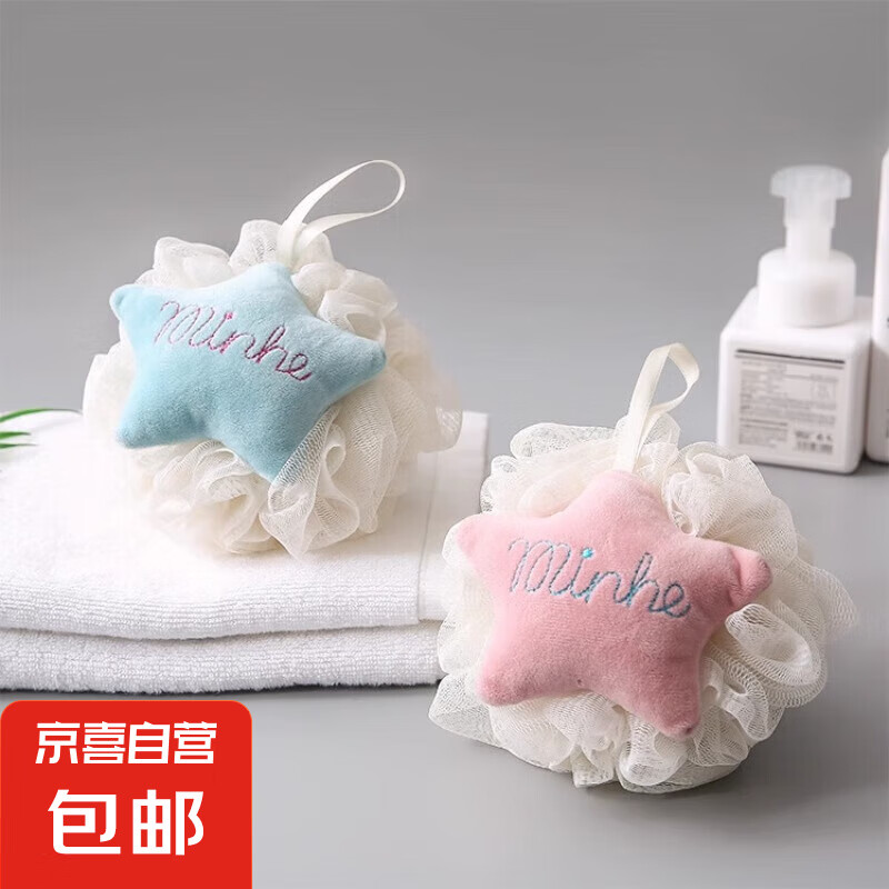 大号洗澡球泡澡球可爱少女搓澡搓背起泡洗浴用品沐浴花洗澡巾 星星沐浴球-粉色款-1个