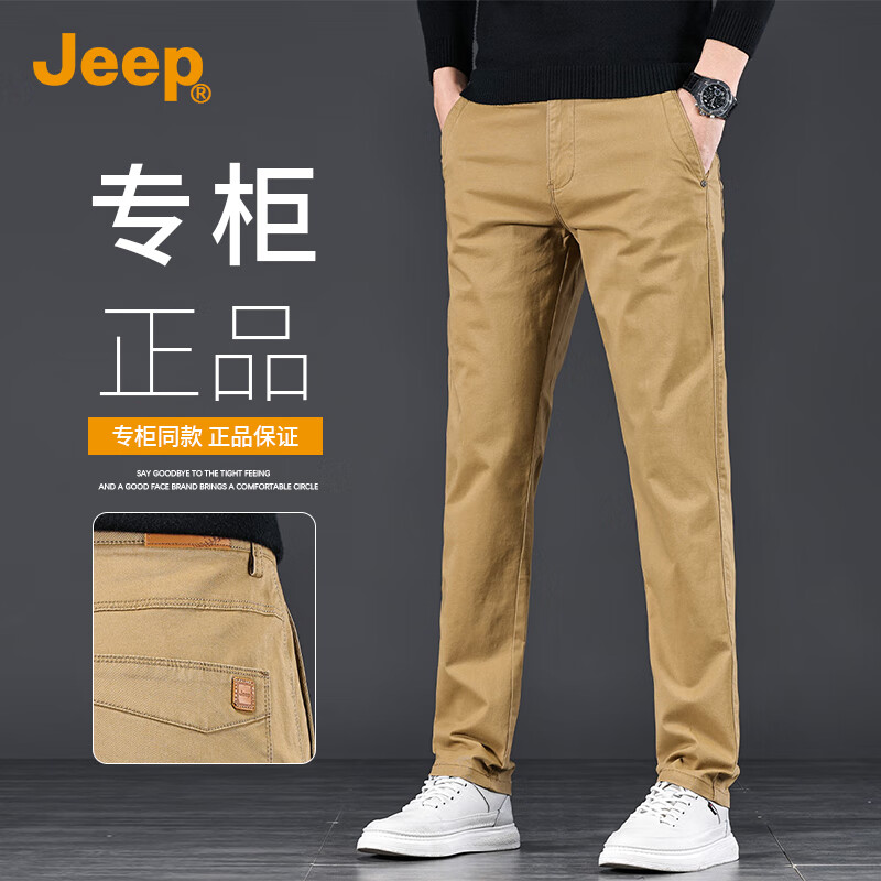 吉普（JEEP）高端男士休闲裤男2025秋季新款宽松直筒轻商务纯棉舒适长裤子男裤