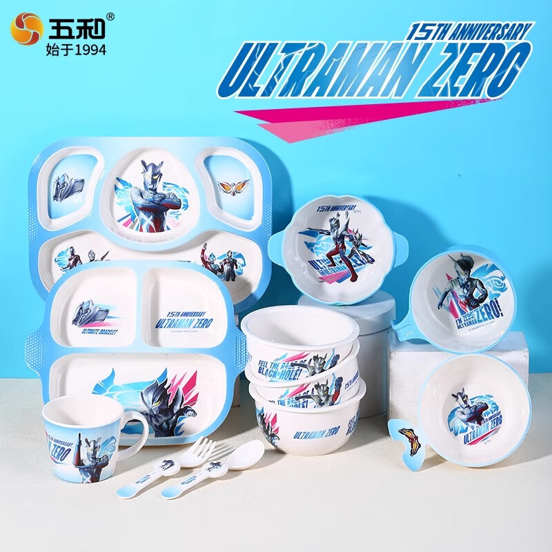 五和儿童餐盘仿陶瓷卡通儿童餐具密胺材质宝宝分隔餐盘婴儿辅食盘碗 奥特曼三格餐盘赠勺子