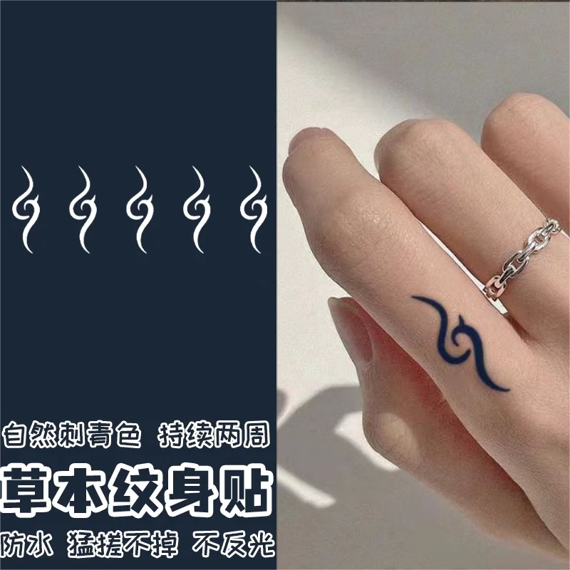 领迷风火焰纹身耳后手指图腾男女情侣款草本果汁纹身贴半持久逼真