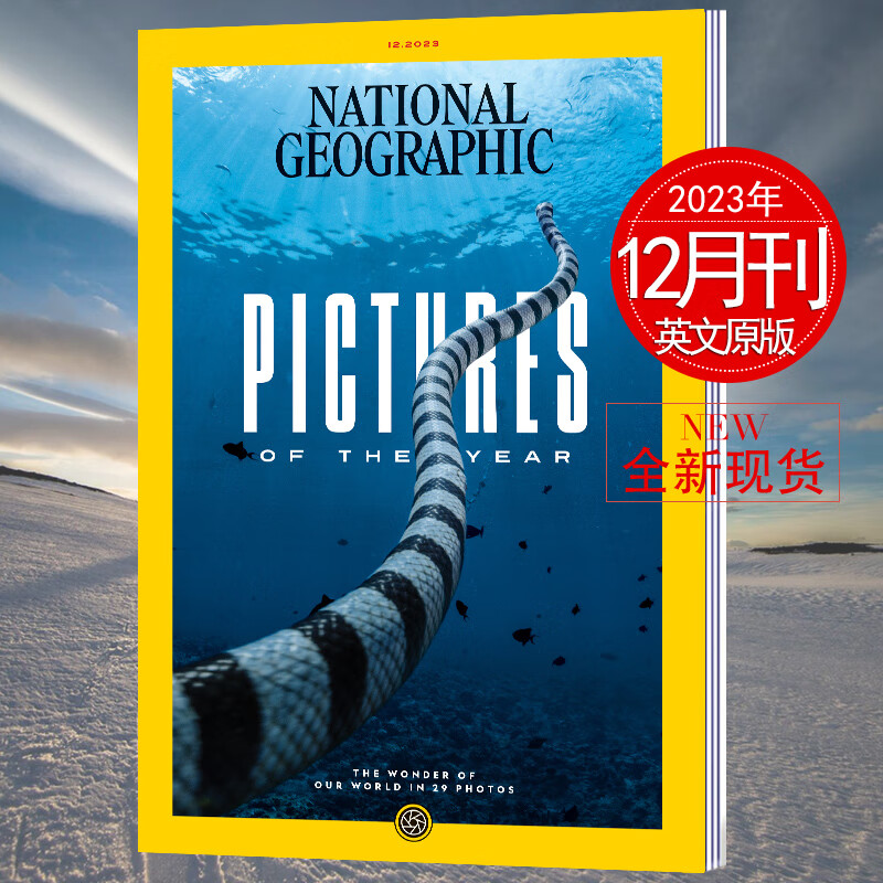 National Geographic 美国国家地理杂志英文地理人文类期刊杂志期刊课外学习英语外刊2023/24年月刊 2023年12月刊