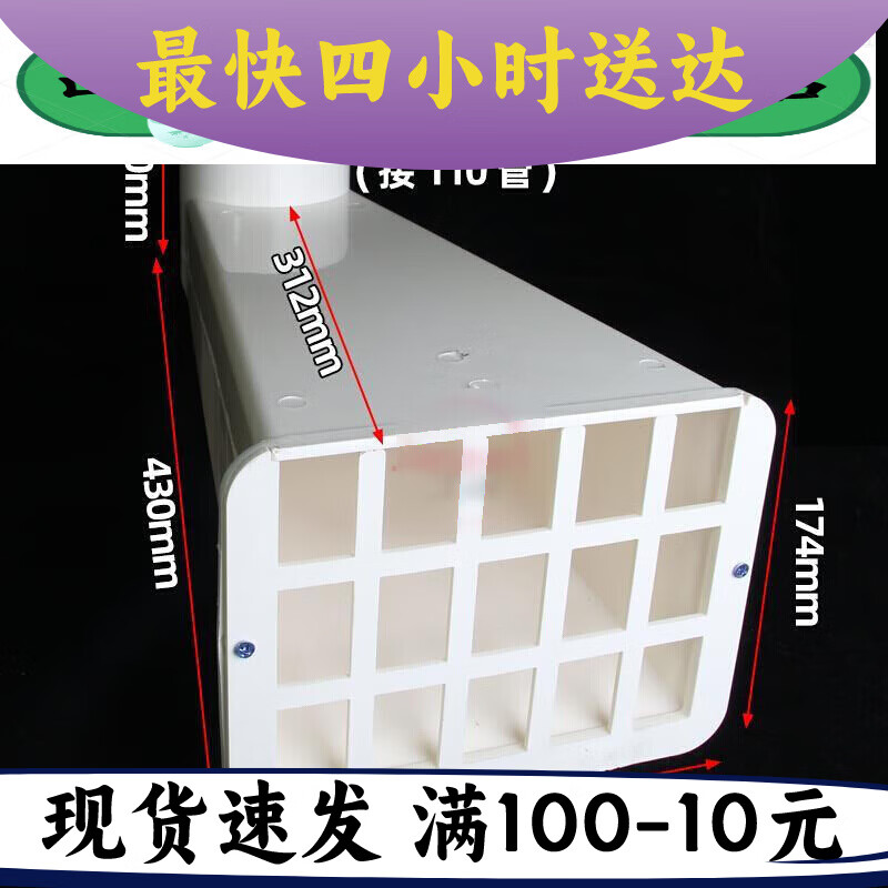 屋面排水管侧排水漏斗雨水舌头新 24墙用水簸箕(内长310)短款