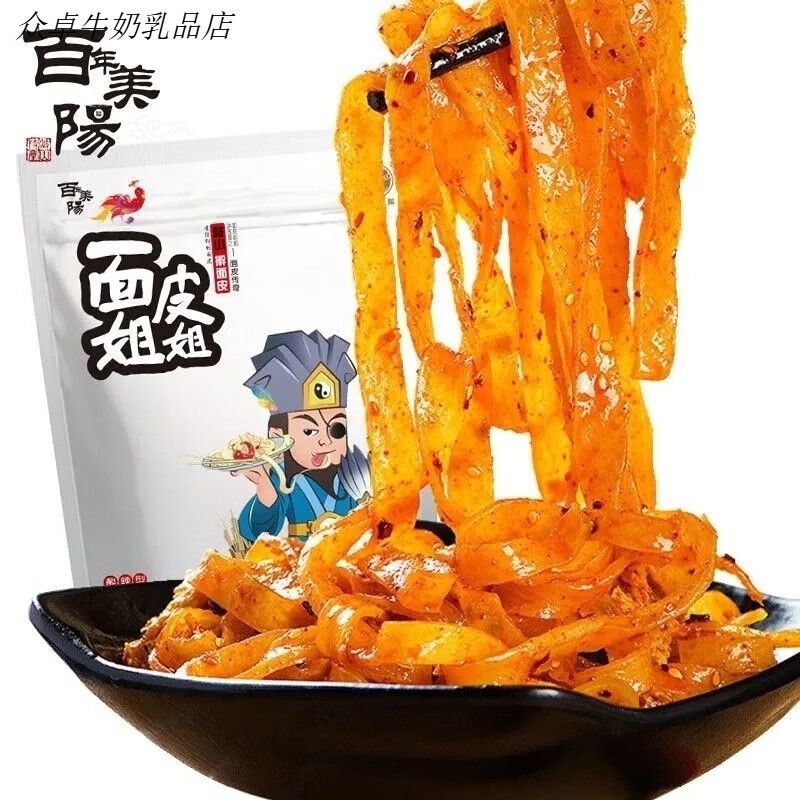 陕西岐山擀面皮岐山美阳馆面皮姐姐香辣真空袋装宝鸡速食陕西凉皮 【】香辣细条8包(280g/包)
