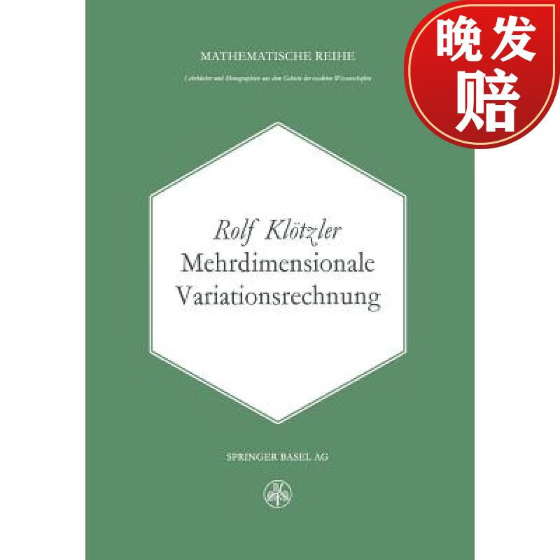 【4周达】mehrdimensionale variationsrechnung